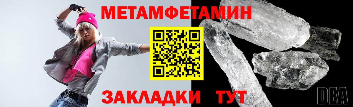 Amphetamine Premium Кубинка