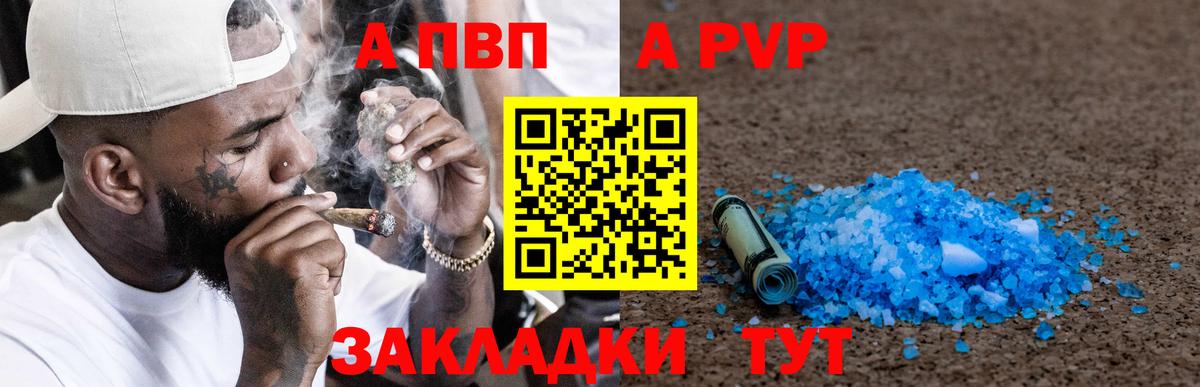 A PVP СК КРИС Кубинка