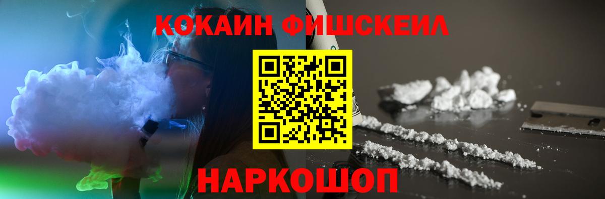 Кубинка  продажа наркотиков  Вход с VPN  COCAIN 98% 