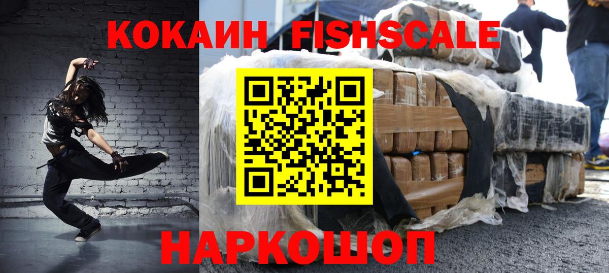 COCAIN Columbia Кубинка