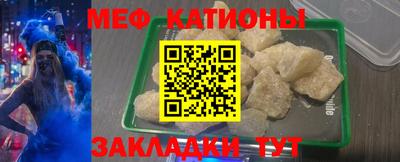COCAINE Бугуруслан