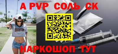 сатива Будённовск