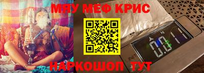 мет Бузулук
