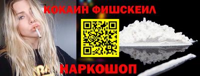 COCAINE Бугуруслан