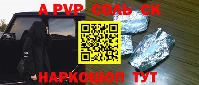 мет Бузулук