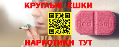 мет Бузулук