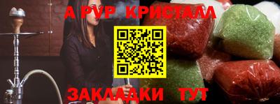 мет Бузулук