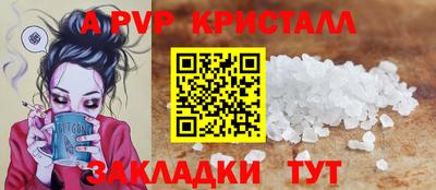 сатива Будённовск