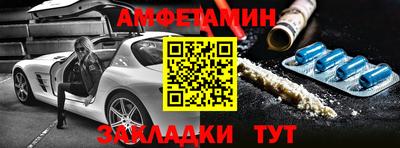 COCAINE Бугуруслан