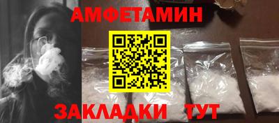 мет Бузулук