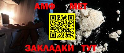 мет Бузулук