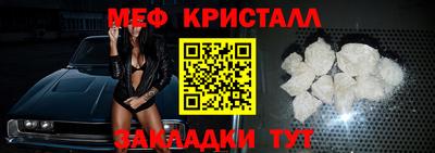 мет Бузулук