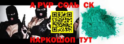 амфетамин Аша