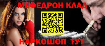 COCAINE Бугуруслан