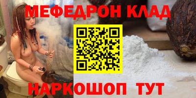 мет Бузулук