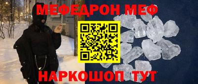 каннабис Ачхой-Мартан