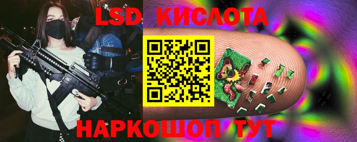 ЛСД экстази ecstasy  Лсд 25 экстази  Кубинка  Вход с VPN  Лсд 25 экстази ecstasy 
