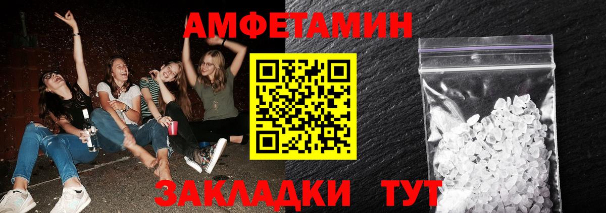 МЕТАМФЕТАМИН Декстрометамфетамин 99.9%  Вход с VPN  Кубинка 