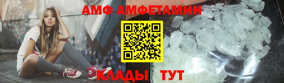 МЕТАМФЕТАМИН пудра Кубинка
