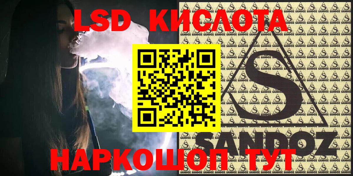 Марки NBOMe 1500мкг Кубинка