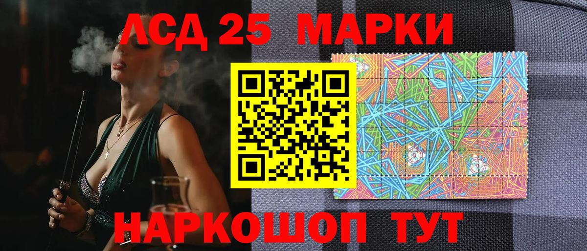 цена   Марки 25I-NBOMe 1500мкг  Марки NBOMe  Вход с VPN  Кубинка 