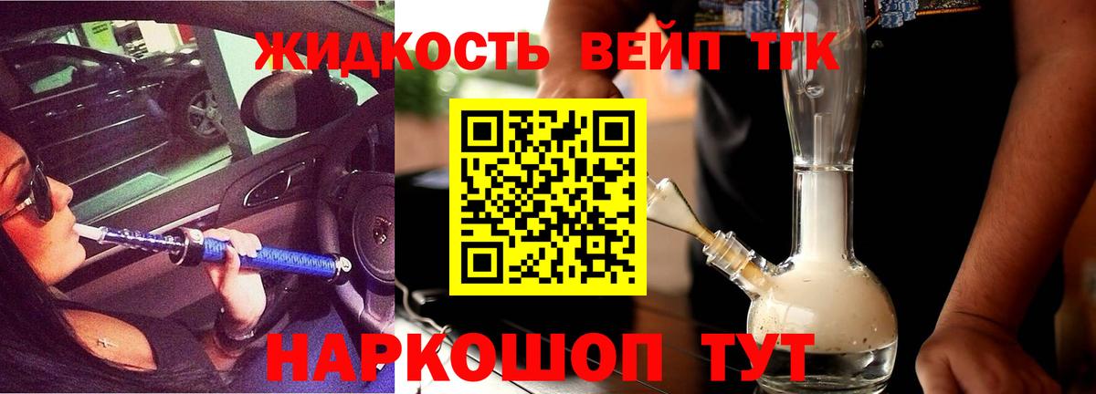 Дистиллят ТГК Wax Кубинка