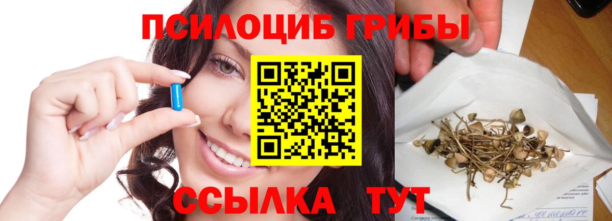 МЕФ кристаллы  ГАШ  Кубинка  ГАШ  Вход с VPN  Конопля  COCAIN 