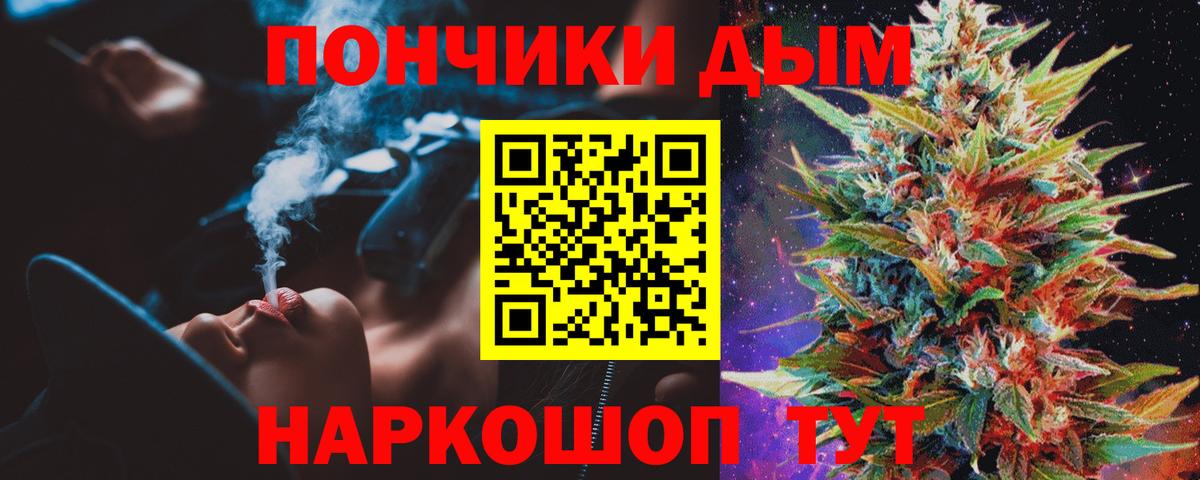 Канабис MAZAR  Марихуана OG Kush  Бошки Шишки планчик  Кубинка  Вход с VPN 